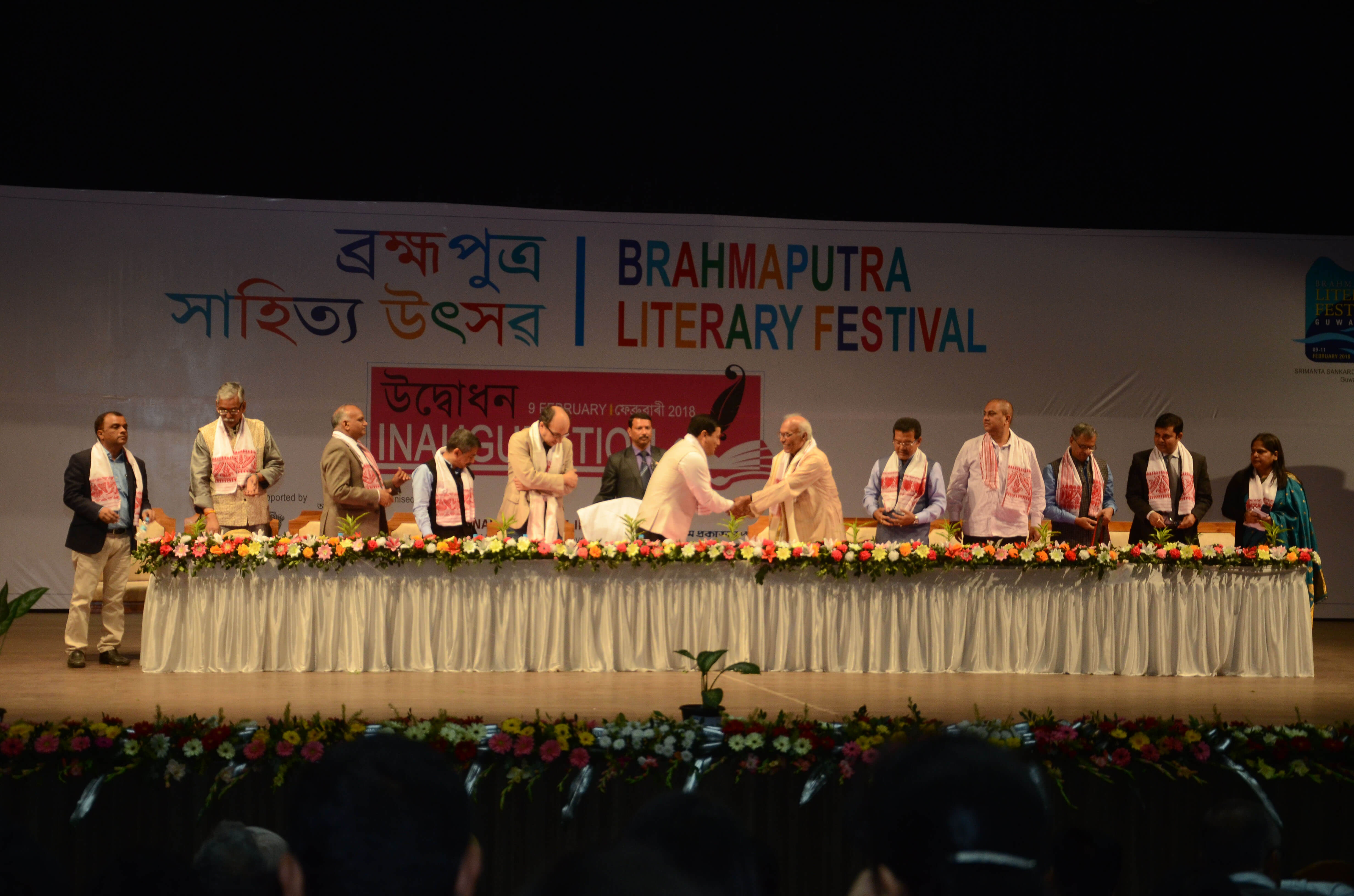 Brahmaputra Literary Festival